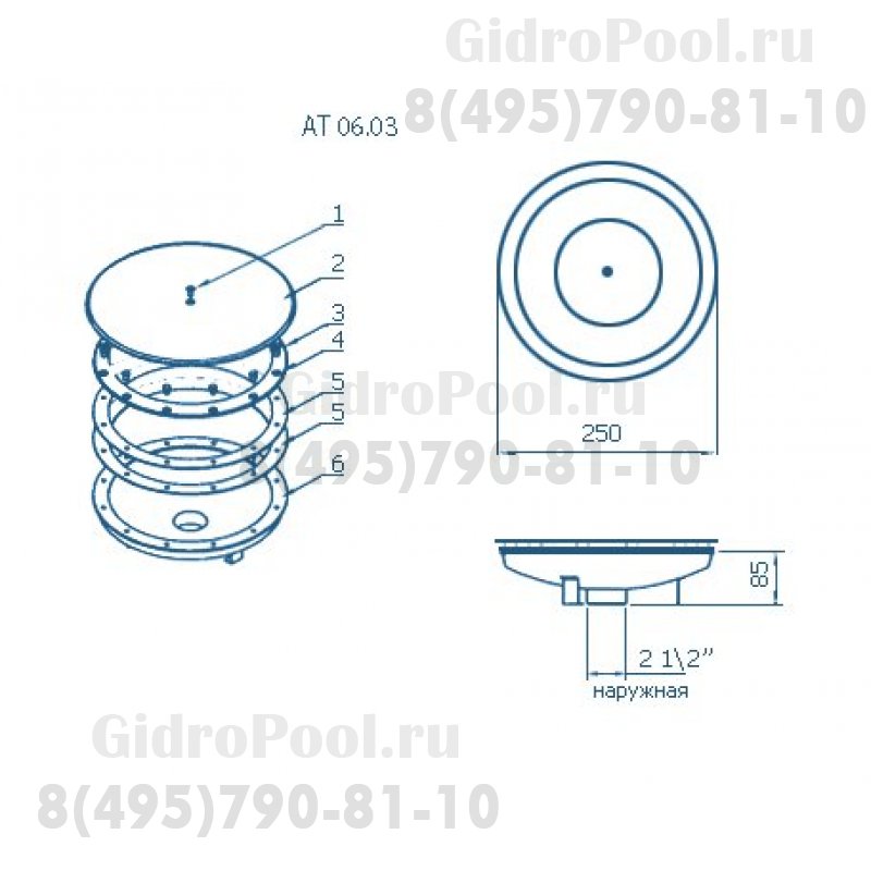ВОДОЗАБОР АНТИВИХРЕВОЙ (D=250мм)