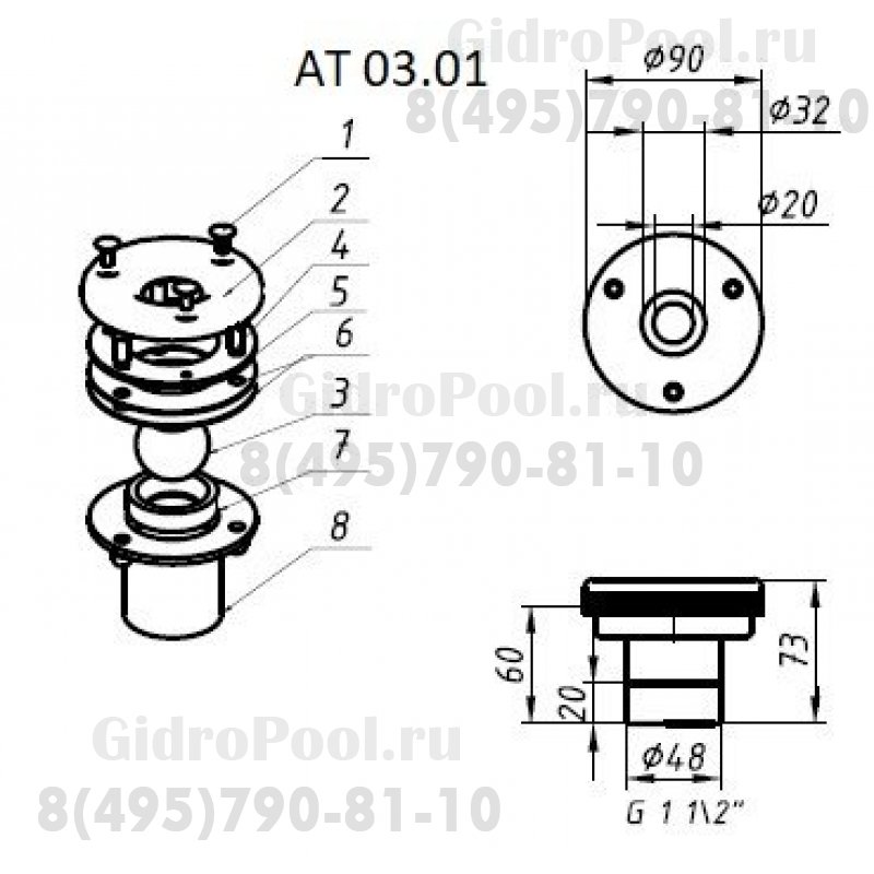ФОРСУНКИ СТЕНОВЫЕ