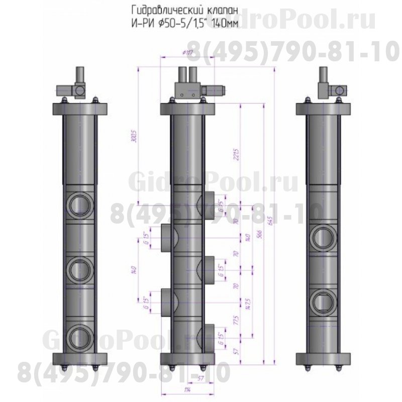 Клапан автоматический 5-ти поз. Ø 75/DN65, 250 мм, с электромагн. кл-ном 230 В