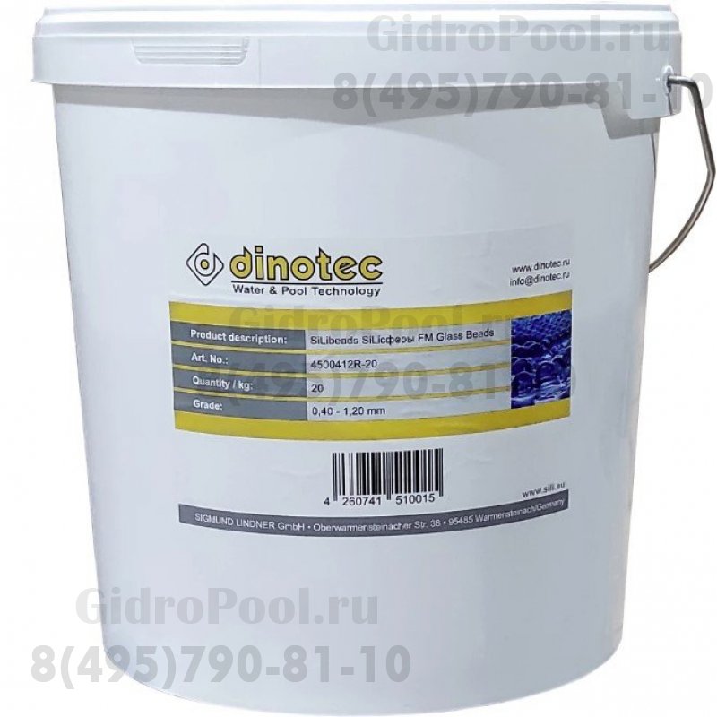 Засыпка SiliSphere®nano, 1,2-2,5 мм, мешок 20 кг