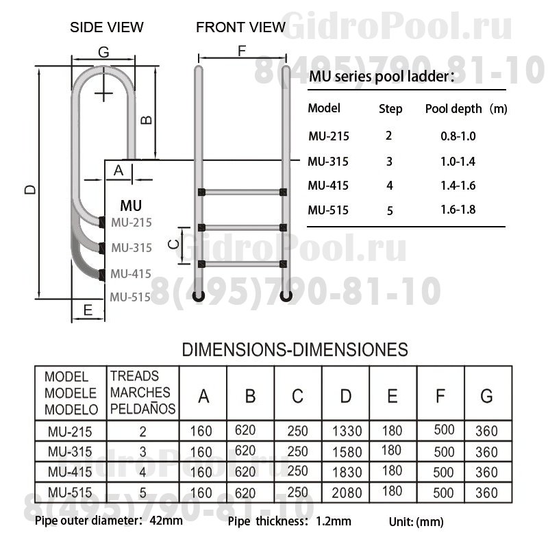 Лестница 5 ступеней (у.б.) Mayer Schwimmbad MURO MU-515 AISI-304