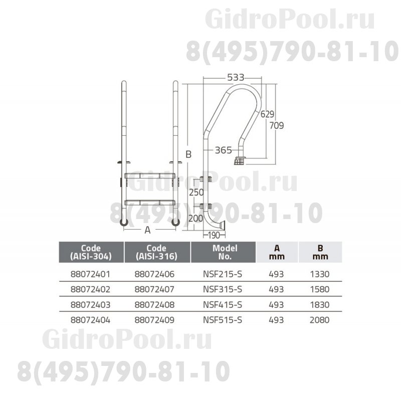 Лестница 5 ступеней (у.б.) Emaux NSF515-S AISI-316 (88076709)