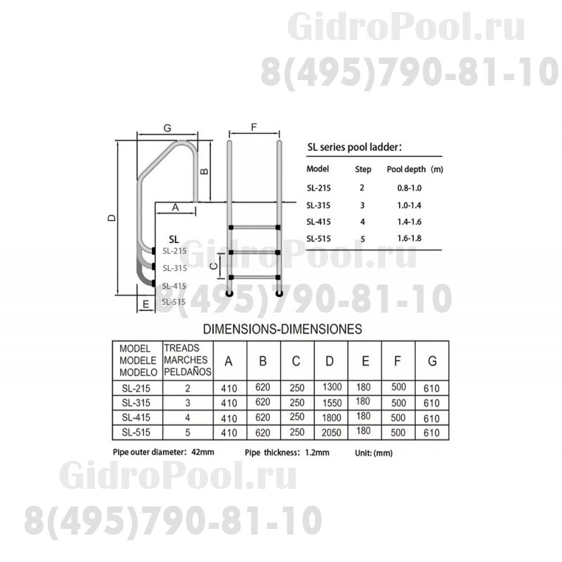 Лестница 4 ступени (ш.б.) Mayer Schwimmbad STANDART SL-415 AISI-316