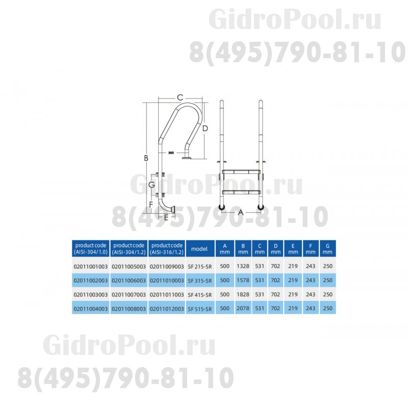 Лестница 4 ступени (у.б.) SF AISI-304 MARKOPOOL (MIXTA)