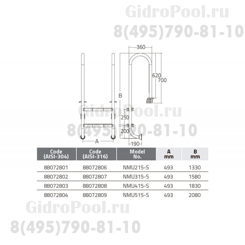 Лестница 5 ступеней (у.б.) Emaux NMU515-S AISI-316 (88076609)