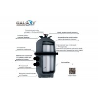 Фильтр мультикартриджный GALAXY (макс. 19.6 м3/час 21.37 м2) Emaux ICF230 9140404