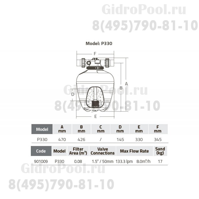 Фильтр д.330мм (верх.подсоед.50мм) Emaux P330 9010009