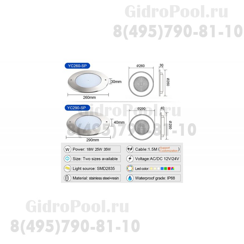 Прожектор встраиваемый из нерж. стали (35Вт/12В) LED RGB с пультом Tadpole JKD-YC290-SP
