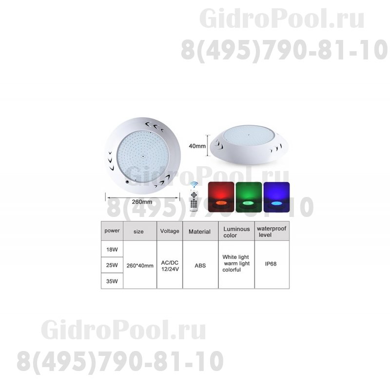 Прожектор накладной (35Вт/12В) LED RGB с пультом Tadpole JKD-YC260-AP