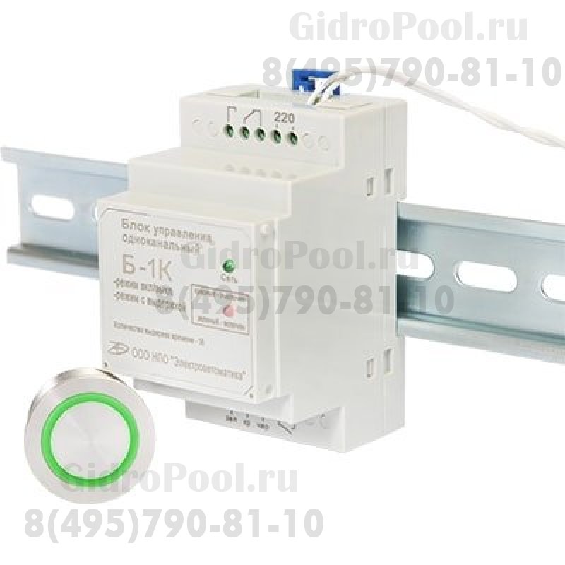 Пьезокнопка