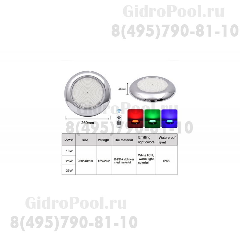 Прожектор накладной из нерж. стали (35Вт/12В) LED RGB с пультом Tadpole JKD-YC260-2SP