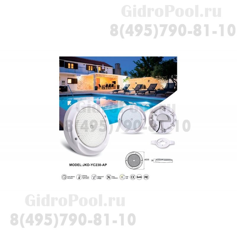 Прожектор накладной (35Вт/12В) LED Cold white Tadpole JKD-YC230-AP