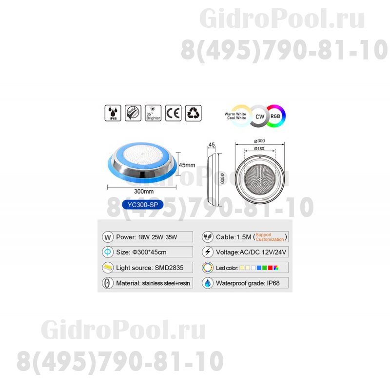 Прожектор накладной из нерж. стали рамка синяя (35Вт/12В) LED Cold white Tadpole JKD-YC300-SP