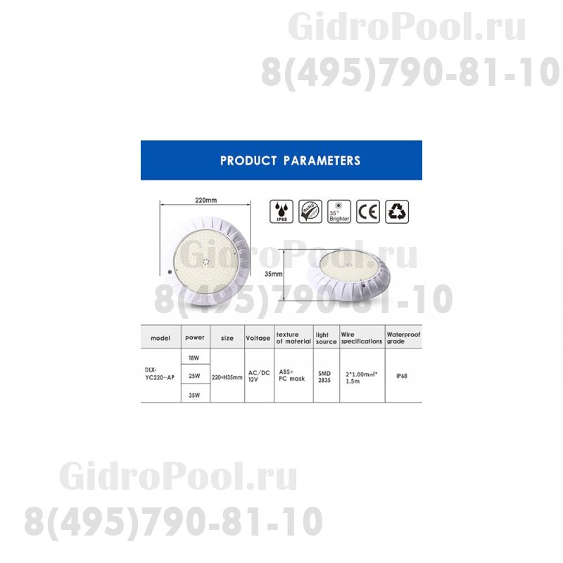 Прожектор накладной (25Вт/12В) LED RGB с пультом Tadpole JKD-YC220-AP