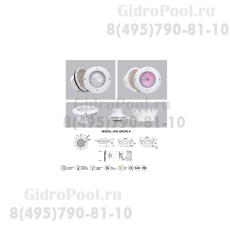 Прожектор (45Вт/12В) (универсал.) LED Cold white Tadpole JKD-QR290-A