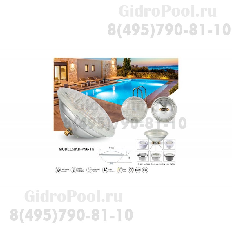 Лампа PAR56 (25Вт/12В) LED Cold white Tadpole JKD-P56-TG