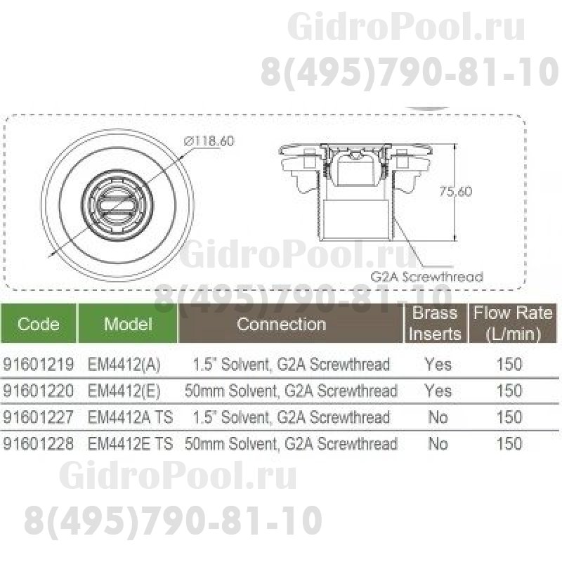 Форсунка возврата воды (универсал.) Emaux EM4412 88094612/91601220