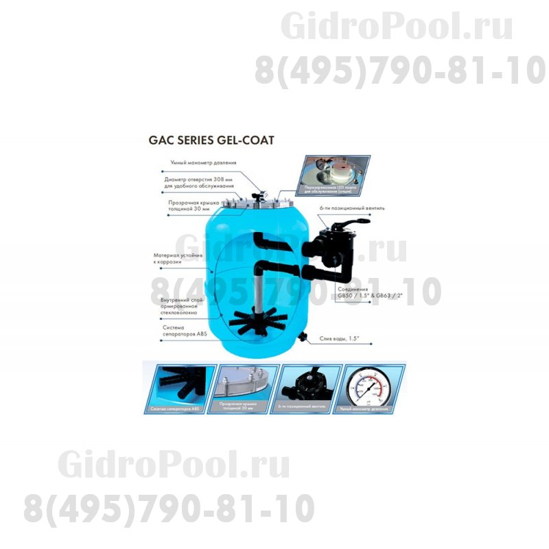 Фильтр д.500мм (бок. подсоед.) (с 6-ти поз. вентилем 1 1/2'') Emaux GAC500 9015704