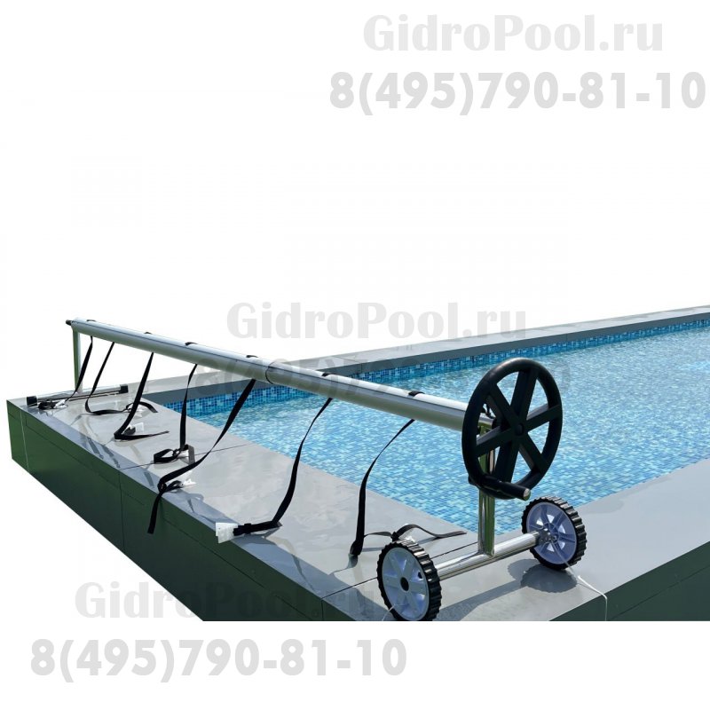 Ролик на колесах для плавающего покрывала ш.4,9-6,45м /245