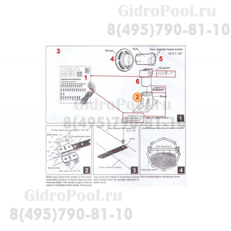 Втулка-адаптер колеса-рукоятки ролика Competition 75133 (751002)