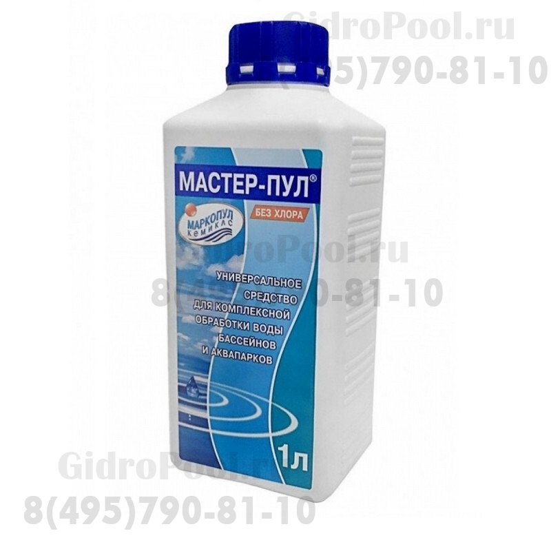 МАСТЕР-ПУЛ 1л
