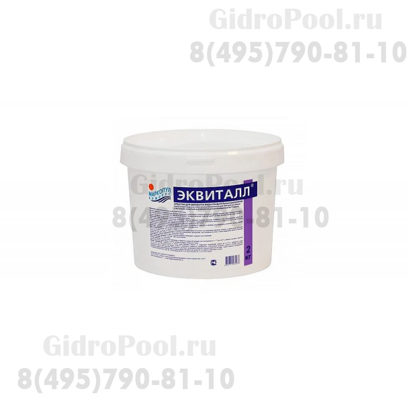 ЭКВИТАЛЛ коагулянт таблетки в картридже 2 кг