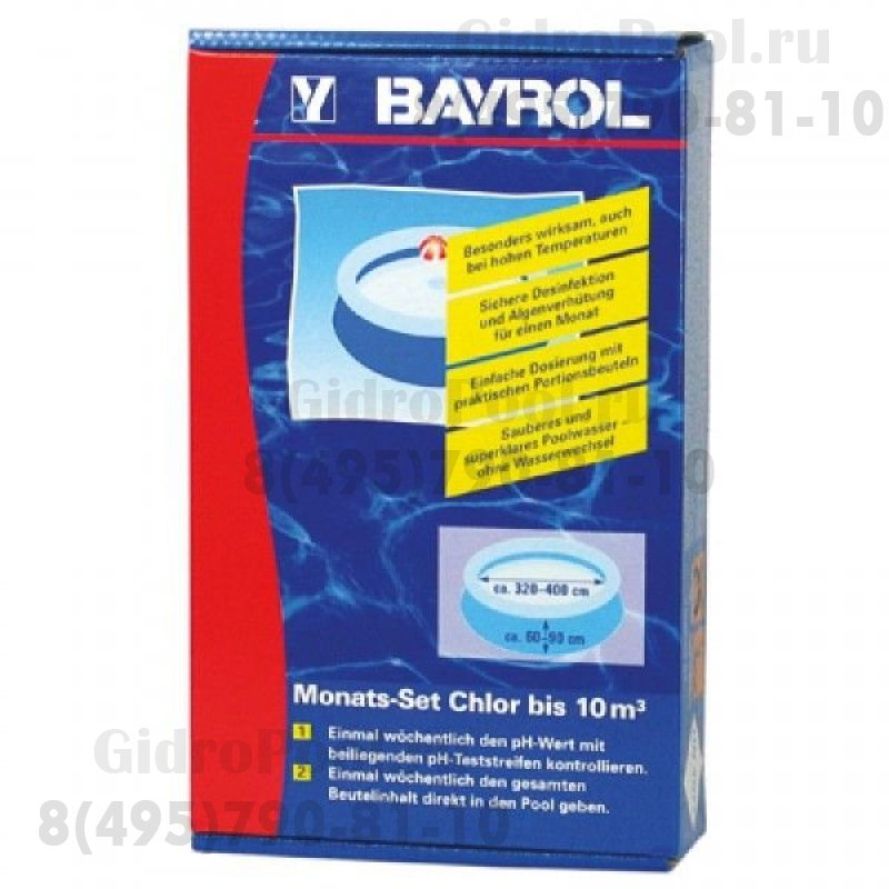 Комплект для дезинфекции активным кислородом бассейна 10 м3 на месяц (0,63 кг) Bayrol 1199002