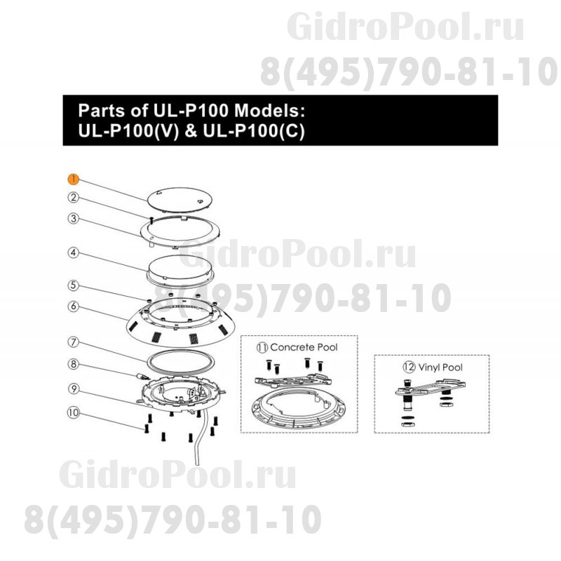 Светофильтр к прожектору Emaux ULTP-100 (зеленый) Emaux ULTP-100CL (Opus)