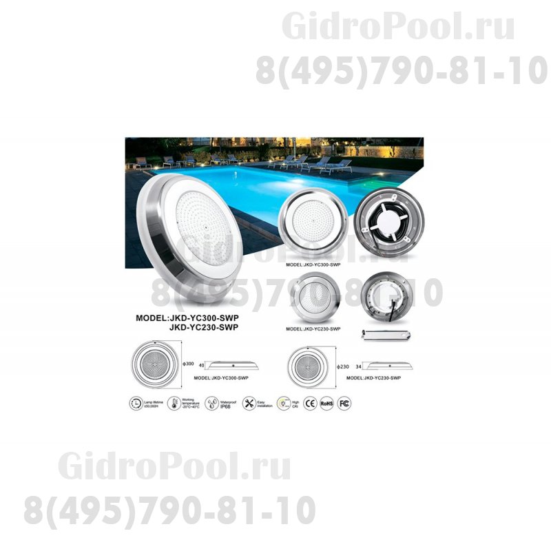 Прожектор накладной из нерж. стали рамка белая (18Вт/12В) LED Cold white Tadpole JKD-YC230-SWP