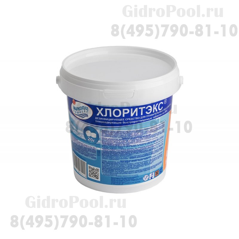 ХЛОРИТЭКС табл. 20г, банка 0,8кг