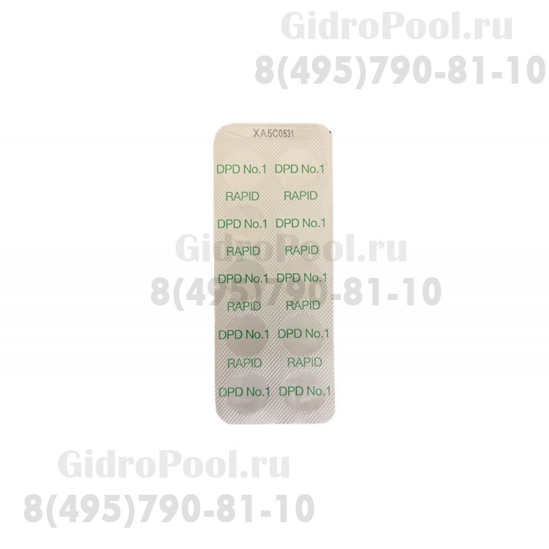 Таблетки DPD №1/Rapid (Pooltester) (10 штук) 287151