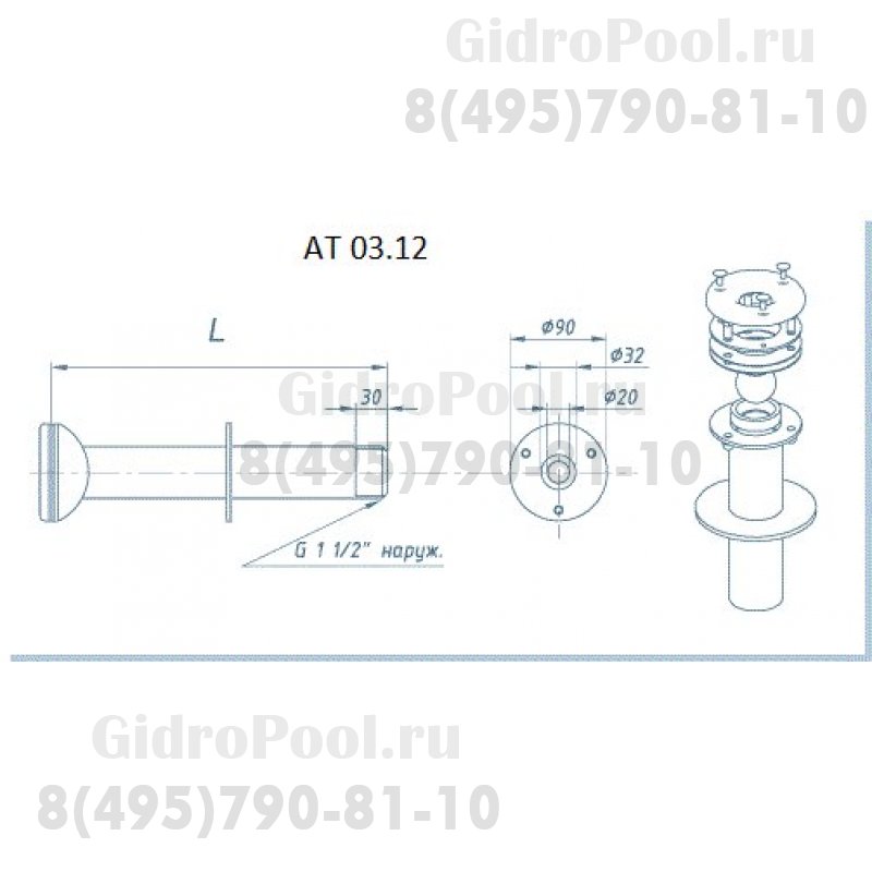 ФОРСУНКИ СТЕНОВЫЕ / L=300мм