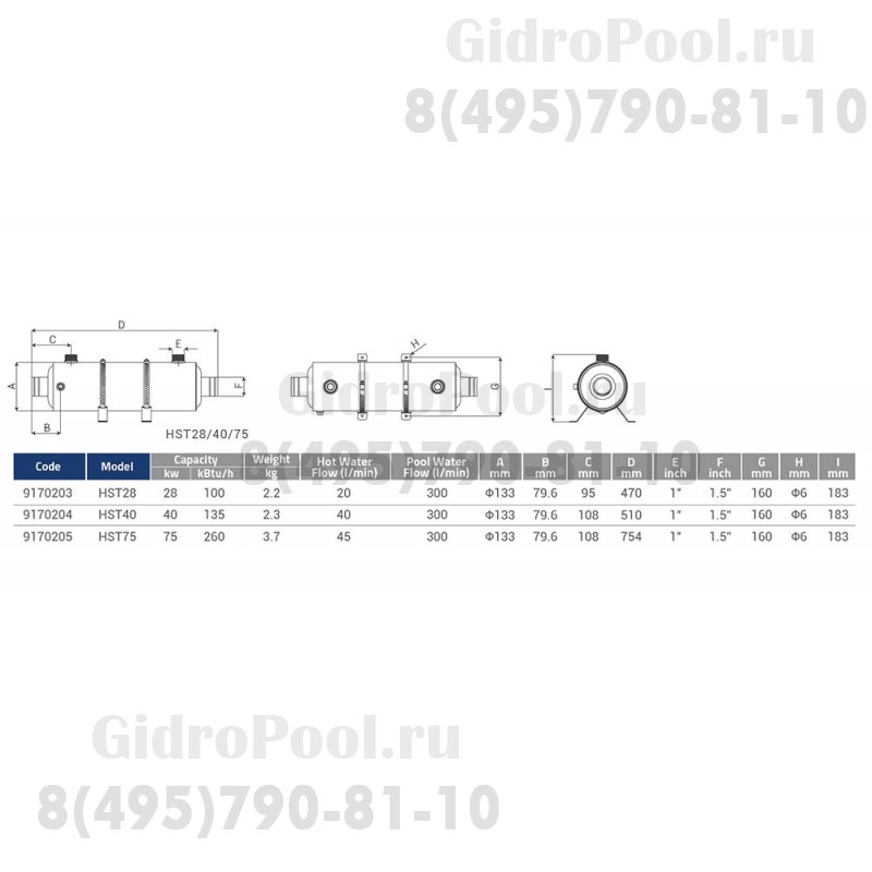 Теплообменник титановый( 75 kw) (гориз.) HST75 Emaux 9170205