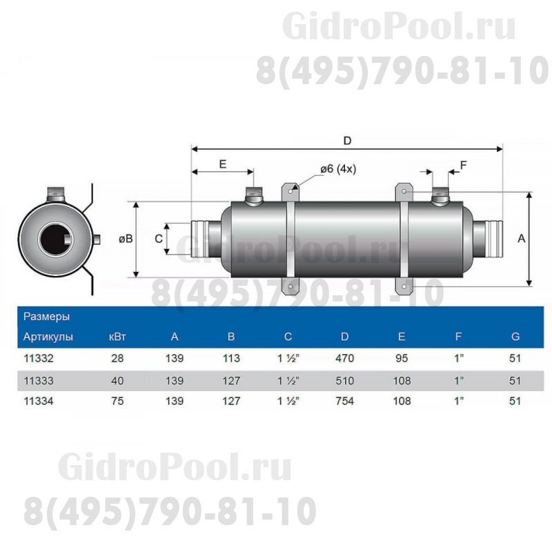 Теплообменник титановый 40 кВт Pahlen (11333)