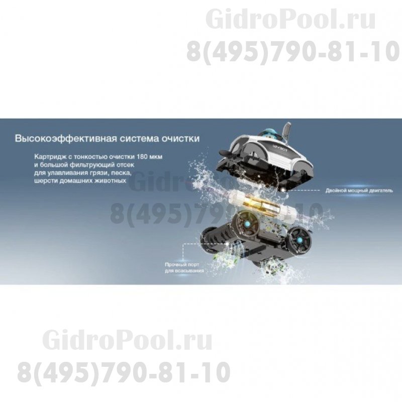 Робот-пылесос Osprey300II, 45Вт, Li-ion 6.6 Ач, 10м³/час, до 100м²