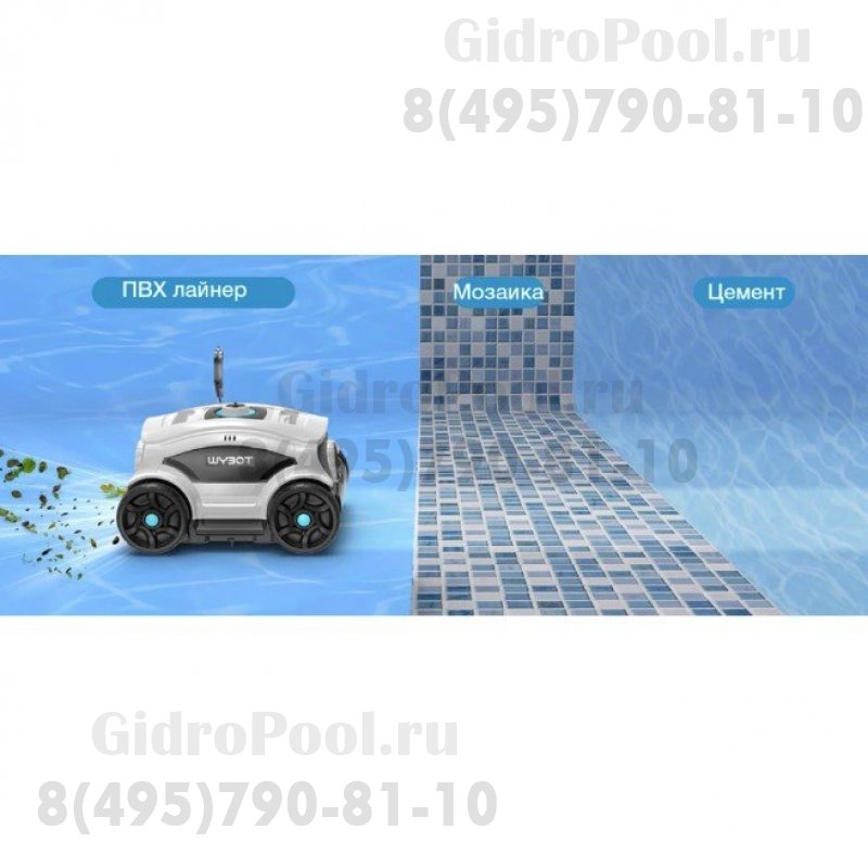 Робот-пылесос Osprey300II, 45Вт, Li-ion 6.6 Ач, 10м³/час, до 100м²