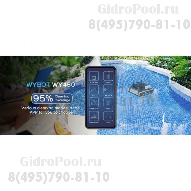 Робот-пылесос WY450, 200Вт, 220В, 15м³/час, дно/стены, блютуз, кабель 18м, до 200м²