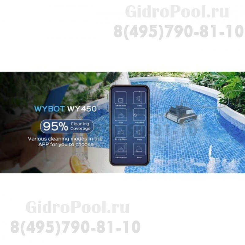 Робот-пылесос WY450, 200Вт, 220В, 15м³/час, дно/стены, блютуз, кабель 30м, до 390м²