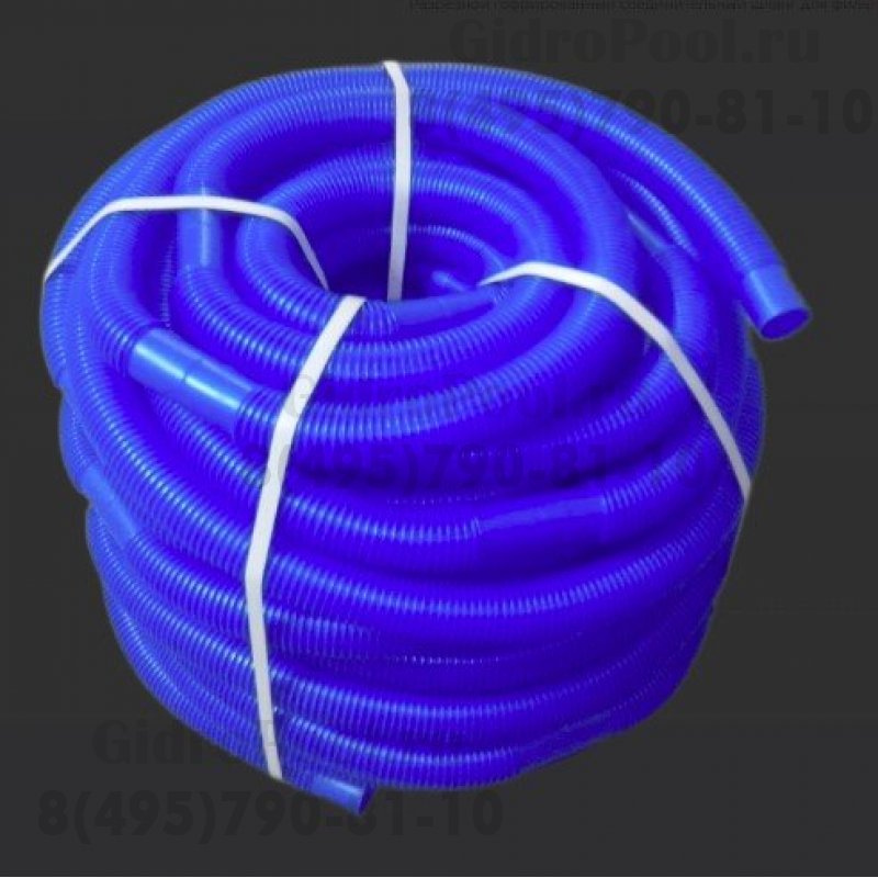 Шланг разрезной 1½