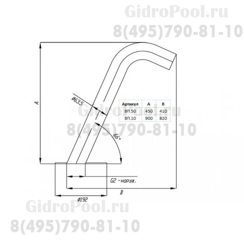 Водяная пушка 