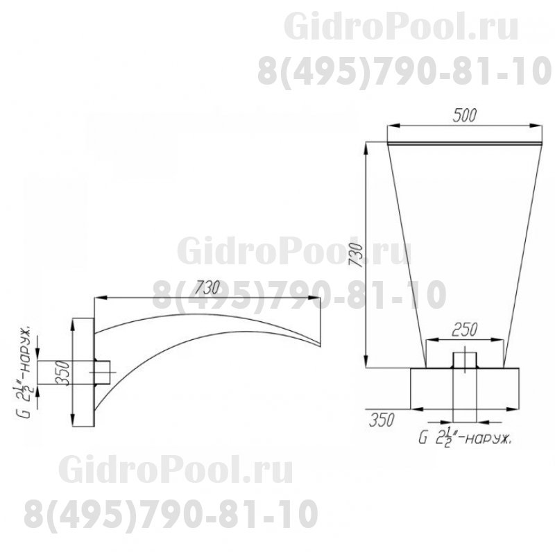 Технические характеристики:  Расход воды: 15 м3/час  Ширина излива: 350 мм  Форма излива: изогнутая, расширяющаяся кверху  Габариты корпуса): 350х467х479 мм  Присоединительный размер: 1 ½ дюйма (наружная резьба)  Материал: нерж.сталь AISI 304