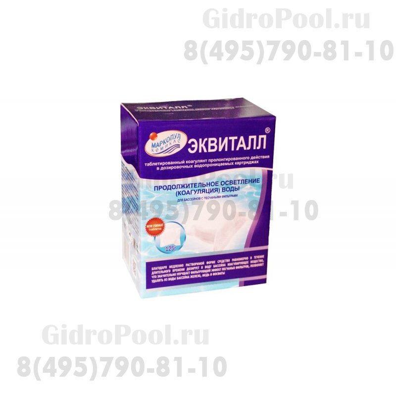 ЭКВИТАЛЛ коагулянт таблетки в картридже 1 кг