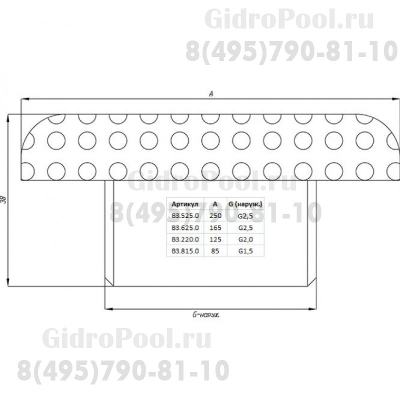 Водозабор д. 85 (плитка) G1,5