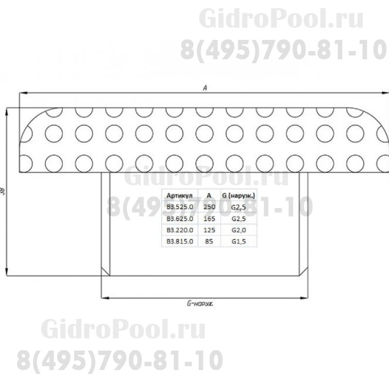 Водозабор д.250 (плитка) G2,5