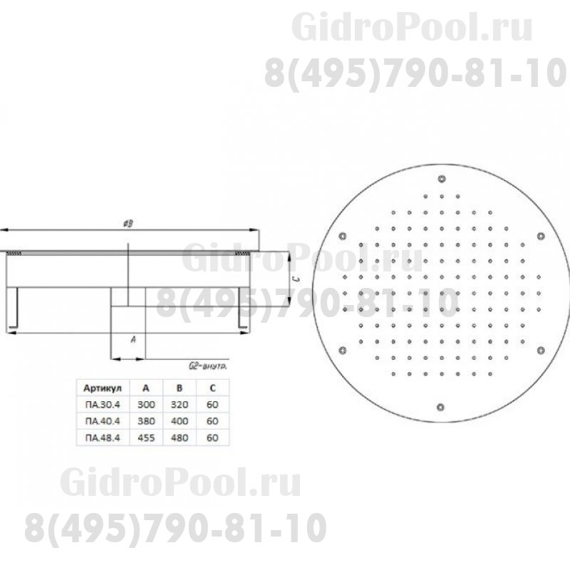 Плато аэромассажное д.400 ( плёнка) G2