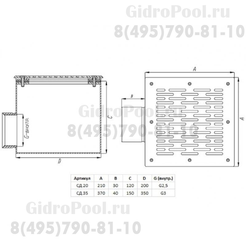 Донный слив квадратный 200х200х120 нерж. AISI-316 подкл. внутр. 2,5
