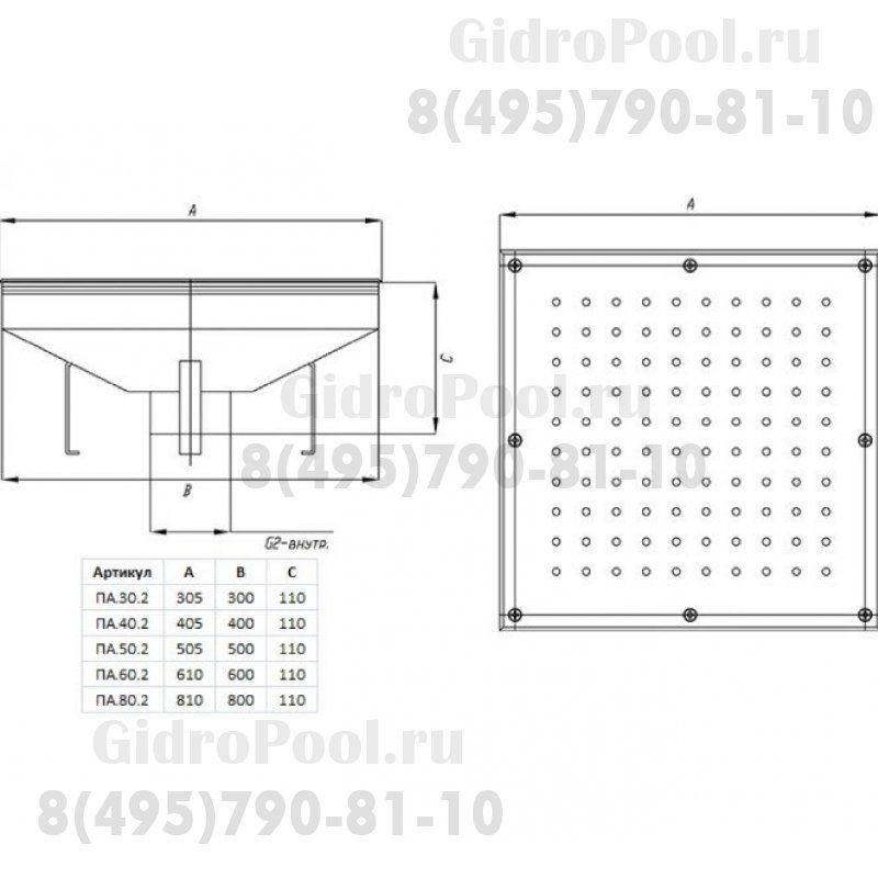 Плато аэромассажное 500х500 (плитка) G2