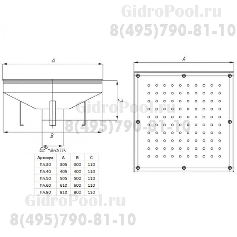 Плато аэромассажное 800х800 (плёнка) G2