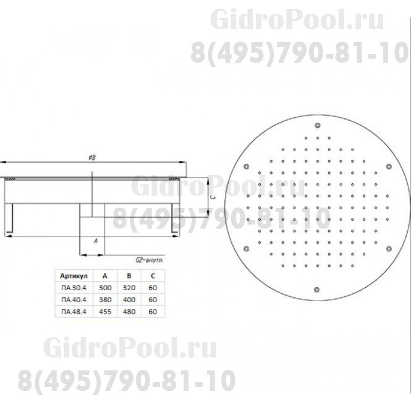 Плато аэромассажное д.480 ( плёнка) G2
