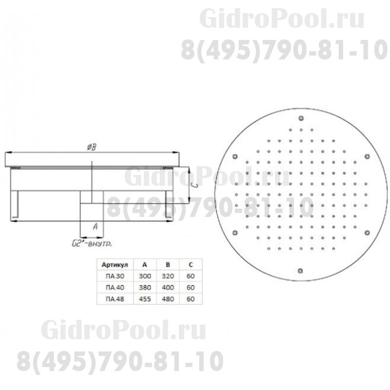 Плато аэромассажное д.480 ( плёнка) G2